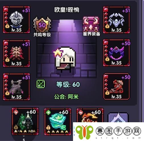 我的勇者游侠大秘境怎么打