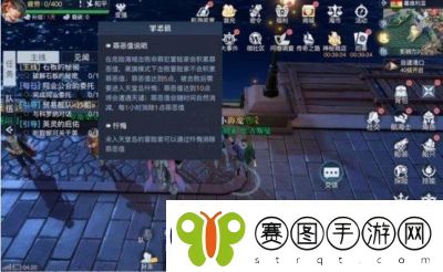 黎明之海圣殿军技能搭配攻略