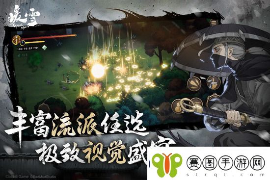 暖雪流派如何解锁