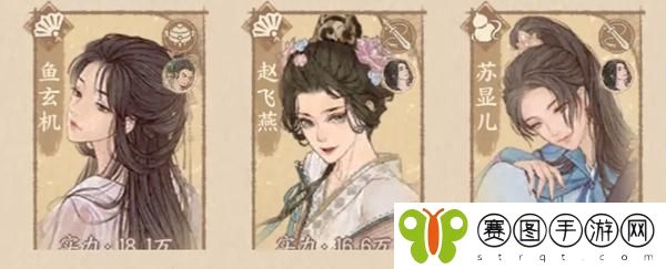 这城有良田站位怎么调