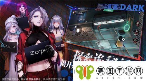 无期迷途角色强度排行