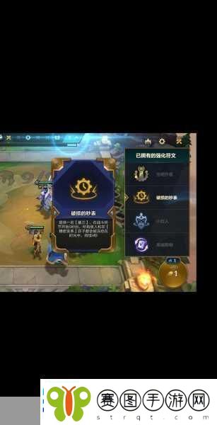 金铲铲之战S6赛季维护时间全解析