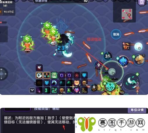 我的勇者游侠大秘境怎么打