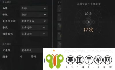 燕云十六声更新