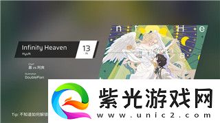 刺客信条英灵殿换坐骑皮肤在哪换