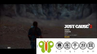 正当防卫3设置界面实现中文显示
