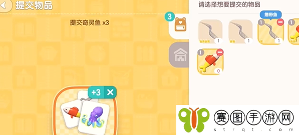 《心动小镇》海洋污染危机任务接取方法