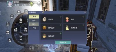妄想山海宠物升级攻略