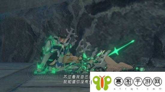 异度之刃2探索莫尔斯特产