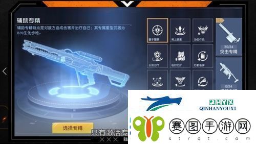 黎明觉醒重武器怎么得