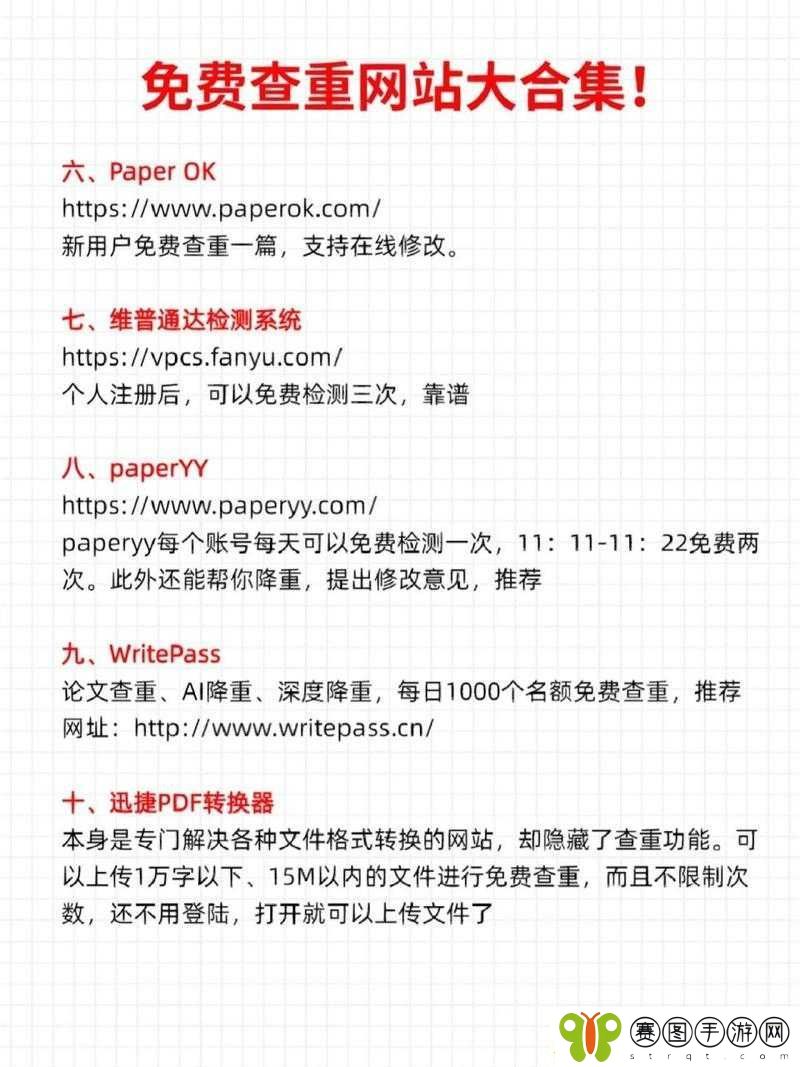 成品网站