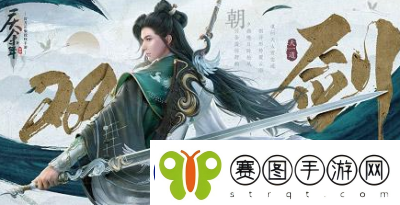 庆余年手游职业推荐