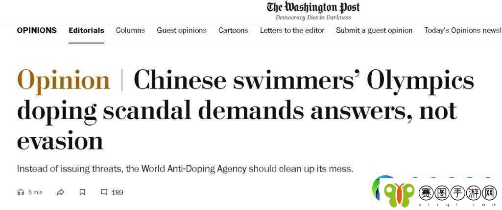 解密中国新疆