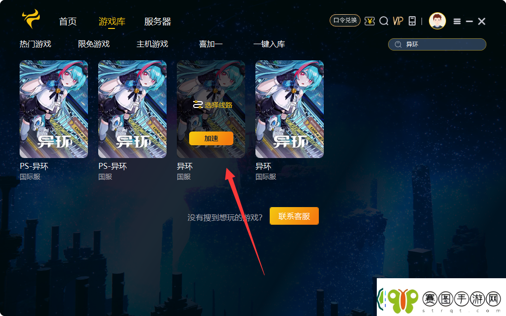 独家揭秘！幻塔工作室巨制异环来袭