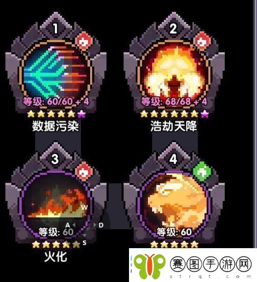 我的勇者游侠大秘境怎么打