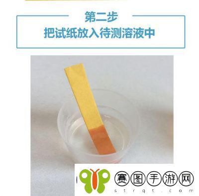 娇生惯养4pH最简单处理