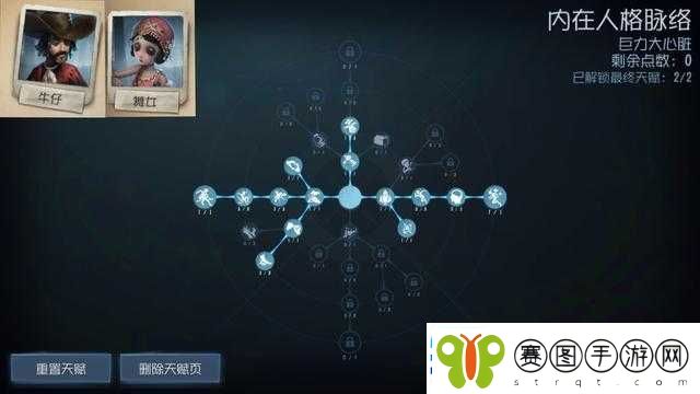 第五人格深度解析