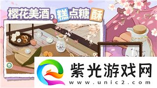 三国谋定天下哪些武将厉害