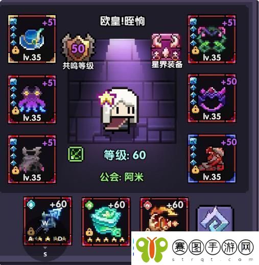 我的勇者游侠大秘境怎么打
