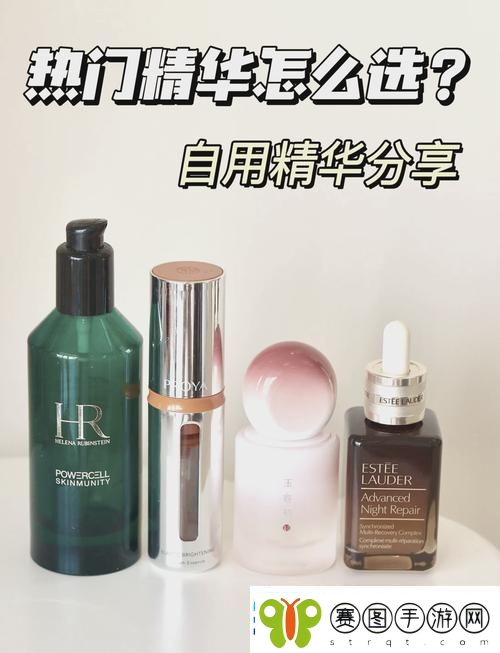 国产亚洲精品精华液好用吗友