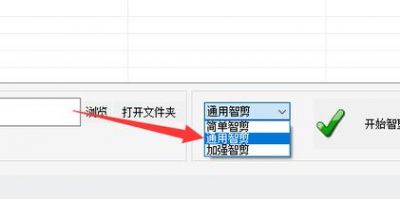 简单四步操作