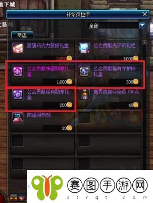 如何获取守护珠DNF中守护珠的获取方法简介