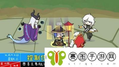 无敌脑洞王者