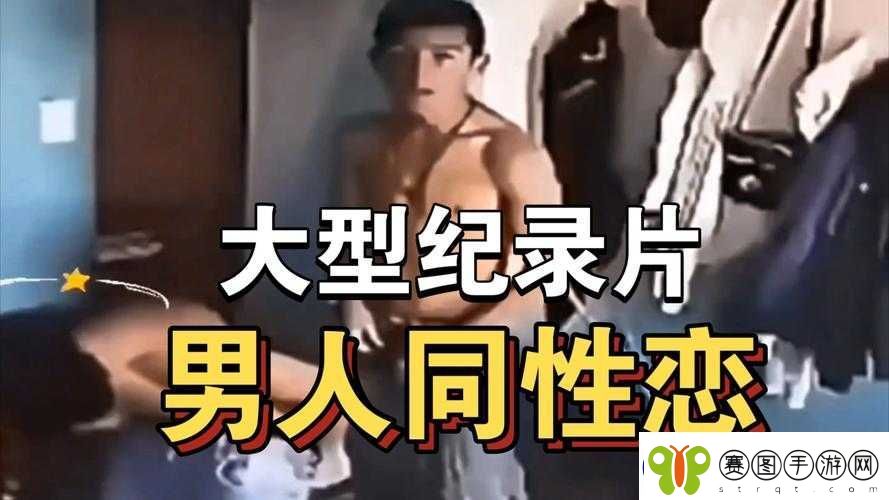 国产