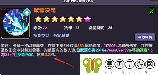 我的勇者游侠大秘境怎么打