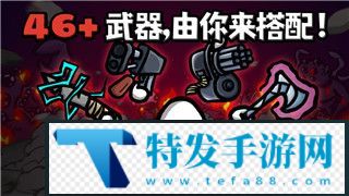 德军总部合集只能玩一部