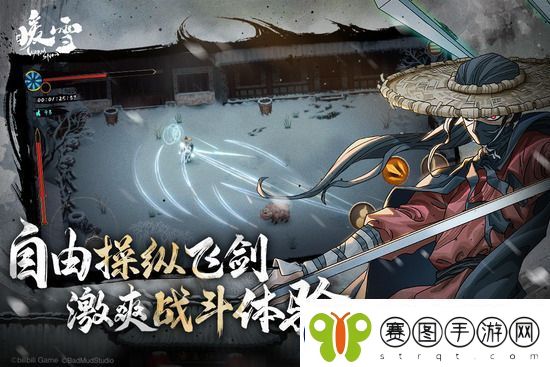 暖雪流派如何解锁
