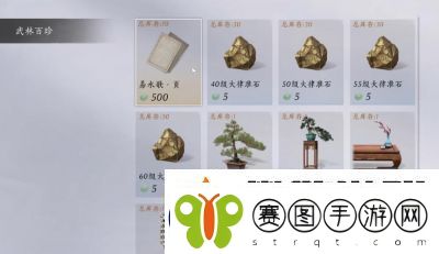 燕云十六声更新