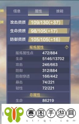 妄想山海宠物升级攻略