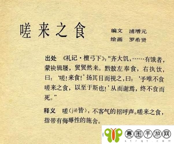“坤坤寒”大作战