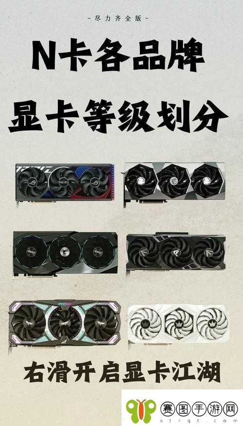 欧美一线二线三显卡