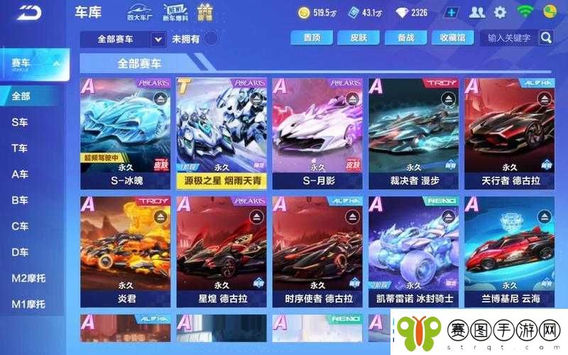 QQ飞车手游深度解析