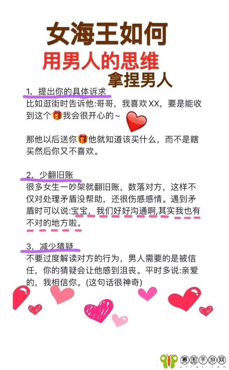 女性掌握时尚法则