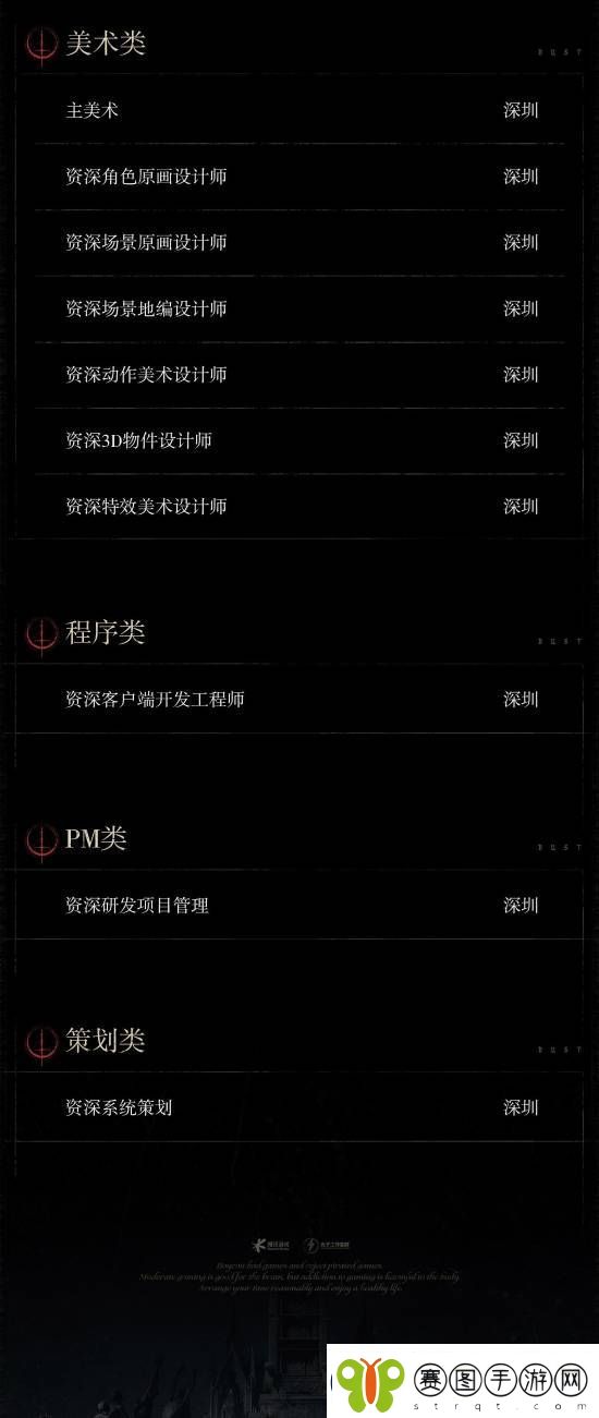 曝腾讯光子在开发暗黑题材魂类游戏DUST