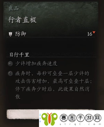 黑神话