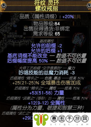 流放之路s26玩什么职业