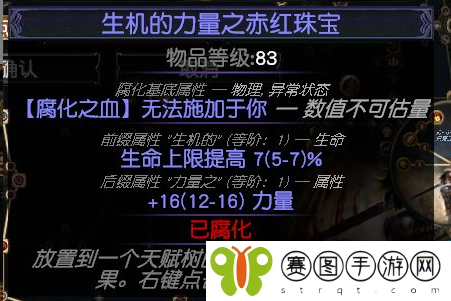 流放之路s26玩什么职业