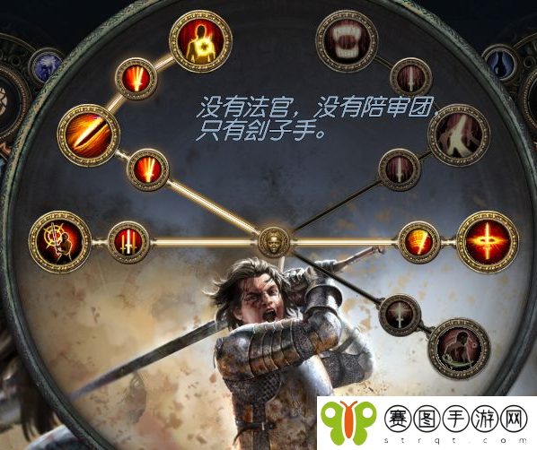 流放之路s26玩什么职业