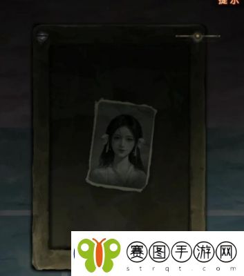 纸嫁衣7