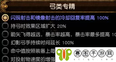流放之路s26开荒BD推荐
