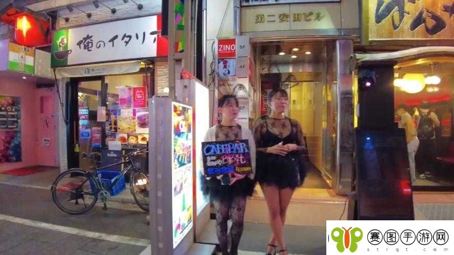 日本