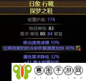 流放之路s26开荒BD推荐