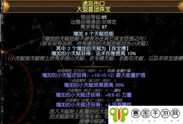流放之路s26玩什么职业