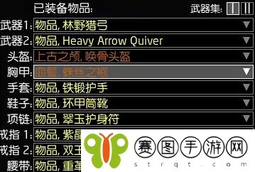 流放之路s26开荒BD推荐