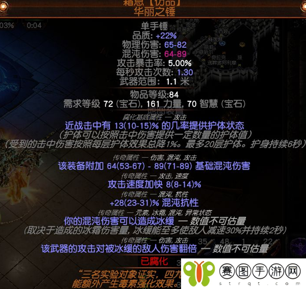 流放之路s26玩什么职业