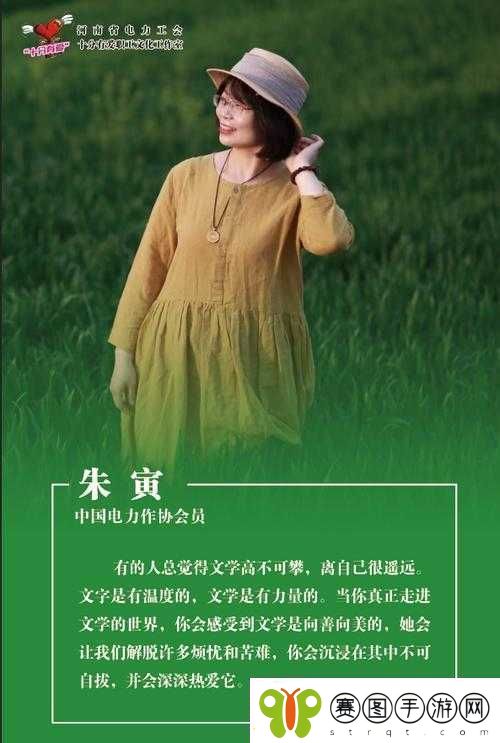 白洁公交车事件